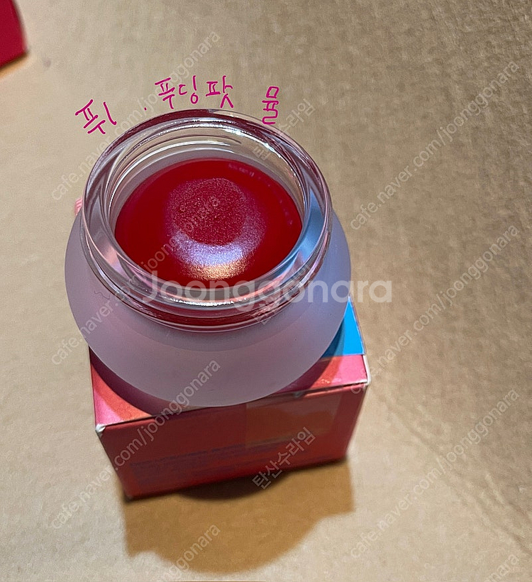 겨울쿨/겨쿨/겨브/ 겨울 브라이트 화장품 모음 판매 롬앤 입큰 릴바레 컬러그램 페리페라 맥 나스 어뮤즈 퓌--8